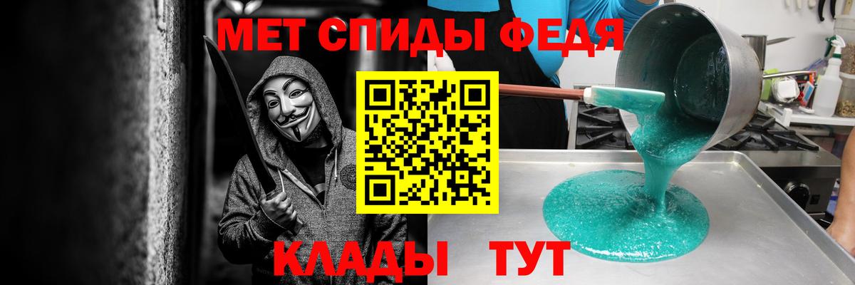 Amphetamine 97%  Вход с VPN  Рубцовск 