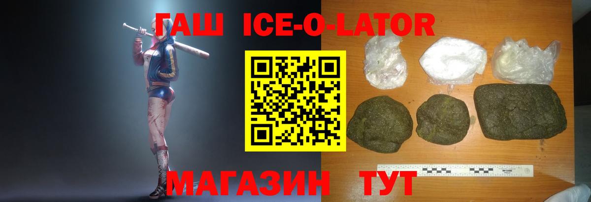Гашиш Cannabis Рубцовск