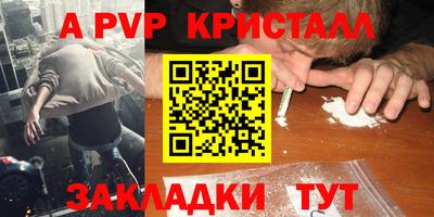 герыч Будённовск