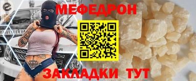 крисы Бугуруслан