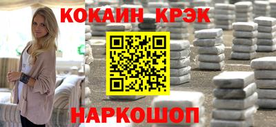 герыч Будённовск