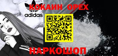 кокс Волгодонск