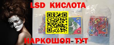 эйфоретик Волжск