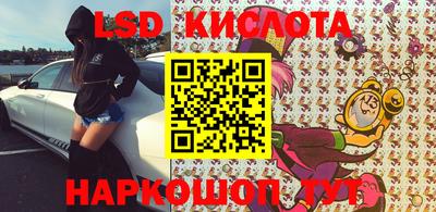 эйфоретик Волжск
