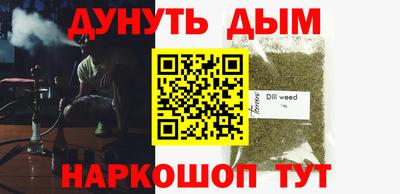 кокс Волгодонск