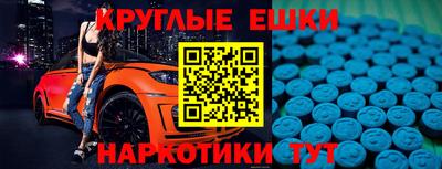 крисы Бугуруслан