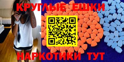 кокс Волгодонск
