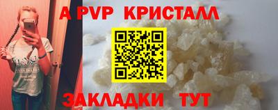 крисы Бугуруслан