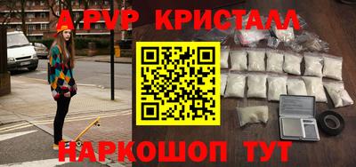 герыч Будённовск