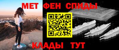 герыч Будённовск