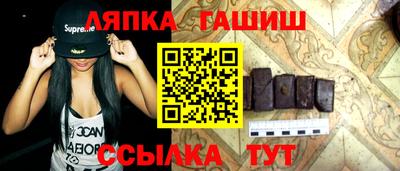 крисы Бугуруслан
