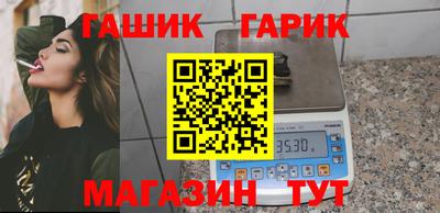 герыч Бузулук