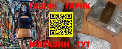 крисы Бугуруслан