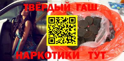 герыч Будённовск