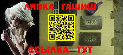 крисы Бугуруслан