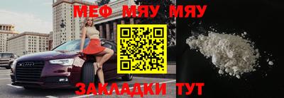 эйфоретик Волжск