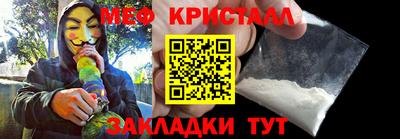 крисы Бугуруслан