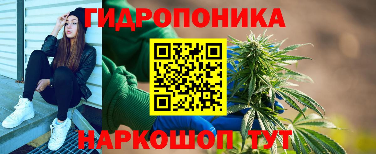 Шишки марихуана VHQ  Марихуана марихуана  Канабис Amnesia  Бошки марихуана Ganja  Рубцовск  Вход с VPN 